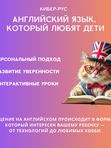 АНГЛИЙСКИЙ ЯЗЫК - РАЗОВОЕ ПОСЕЩЕНИЕ (группа)