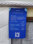 Матрас "Мэнси" Ширина  800 мм  — длина 1900 / 1950 / 2000 мм