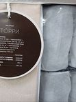 Матрас "Торри" Ширина  800 мм  — длина 1900 / 1950 / 2000 мм