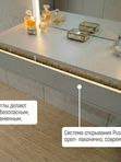 Зеркало с ящиком Калипсо секция №5 Цвет: Кашемир/Торос чёрный авал