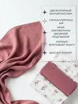 Набор муслиновых полотенец для ванной и кухни