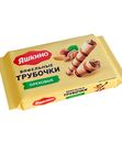 Вафельные трубочки «Яшкино» 190гр в ассортименте