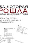 Скумбрия холодного копчения