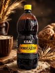 Квас "Новосадский" 2л