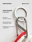 Меховой обвес на сумку Сердце красное Маркетматика