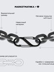 Колье женское бижутерия Маркетматика