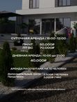 МАЙ | ИЮНЬ