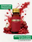 ALLMIRIN Drain Функциональный напиток на основе концентрата граната в шотах для очистки, дренирования, похудения, 10 шотов