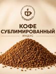 Кофе растворимый