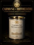 Биологически активная добавка к пище "САНМО" №4" (250 грамм)