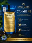 Биологически активная добавка к пище "САНМО" №2" (250 грамм)