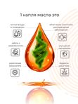 Эфирное масло пихты 10 мл