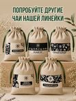 Живая Алхимия Травяной чай Глубокий Сон 100г