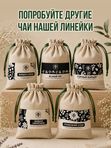 Живая Алхимия Травяной чай Живая Сила 100г