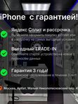 iPhone 16 Pro, 128 ГБ, SIM + eSIM, б/у