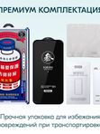 Защитное стекло Remax GL-27 для iPhone 14 Pro