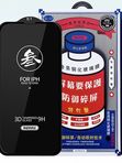 Защитное стекло Remax GL-27 для iPhone 14 Pro