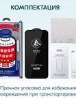 Защитное стекло Remax GL-27 для iPhone 13 Pro