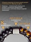 Оберег Браслет на руку из натуральных камней