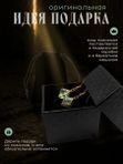 Оберег Серёжки из флюорита женские