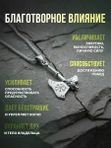 Товары для гармонии и красоты