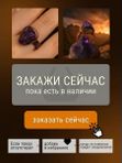 Оберег женское кольцо перстень с камнем
