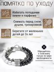 Оберег Браслет на руку из натуральных камней