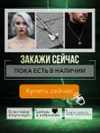 Товары для гармонии и красоты