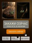 Оберег Серёжки из флюорита женские