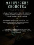 Оберег Серёжки из флюорита женские