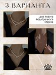 Колье жемчужное ожерелье