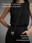 Подвеска на шею длинная кулон открывающийся в виде сердца