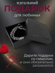 Браслет оберег на руку мужской из натуральных камней