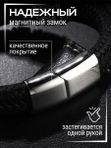 Браслет на руку мужской из натуральной кожи с крестом