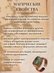 Оберег женское кольцо перстень с камнем