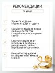 Комплект бижутерии браслет и кольцо
