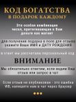Оберег Браслет на руку из натуральных камней
