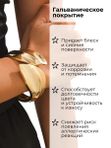 Браслет на руку женский широкий стильный красивый бижутерия