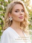 Серьги авторский дизайн: эмаль, кристаллы, медицинская сталь