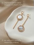 Серьги длинные асимметрия гвоздики висячие золотистые
