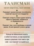 Оберег женское кольцо перстень с камнем