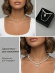 Колье жемчужное ожерелье