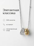 Колье на шею цепочка с двумя подвесками кольцами