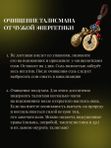 Оберег,  талисман, тибетские чаши в ассортименте