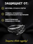 Кольцо оберег амулет женский силы
