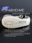 Массажёр для шеи и плеч электрический