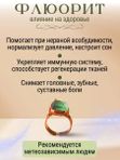 Оберег женское кольцо перстень с камнем