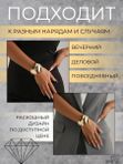 Браслет на руку женский широкий стильный красивый бижутерия