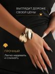 Браслет на руку женский широкий стильный красивый бижутерия