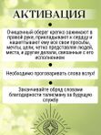 Товары для гармонии и красоты